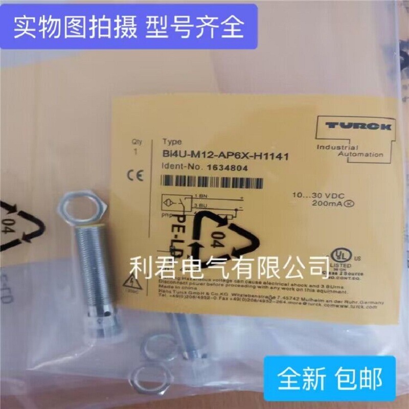 图尔克接近开关BI4U-M12-AP6X-H1141 BI4U-M12-AN6X-H1141 实物图