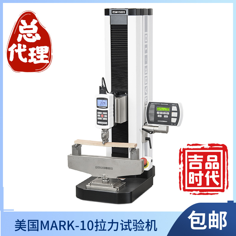 美国MARK-10 esm750s拉力试验机台MR01-500 MR01-750 MR01-1000