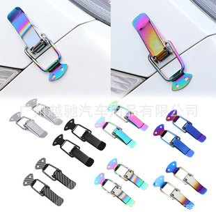 Cross-border explosion car modification surrounding buckle large small size bumper fixed lock trunk surrounding fixed buckle