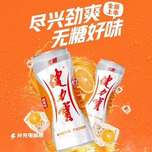 �������o�ǳ���ζ330ml*12��̼����������䷽��ˬ��偟�����n