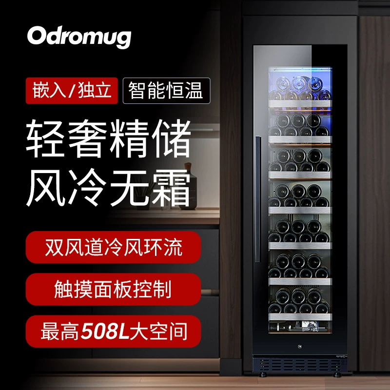 Бесплатная доставка Odromug шкаф для вина с постоянной температурой красный винный шкаф домашний воздушный охлаждаемый гостиная лед бар встроенный чай холодильник шкаф