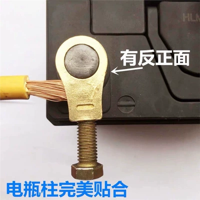 Power supply, ignition system accessories – New Model Truck Battery