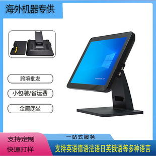 15�糬�б��������y�Cһ�w�C����̲������pos�|�����y�C�տ�C