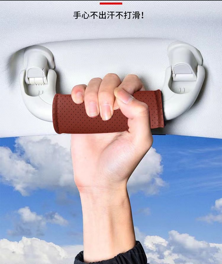 Suitable for Car Roof Handle Armrest Cover, Car Handle Protective Cover, Car Armrest Decoration, Mercedes-Benz, Bmw and Audi