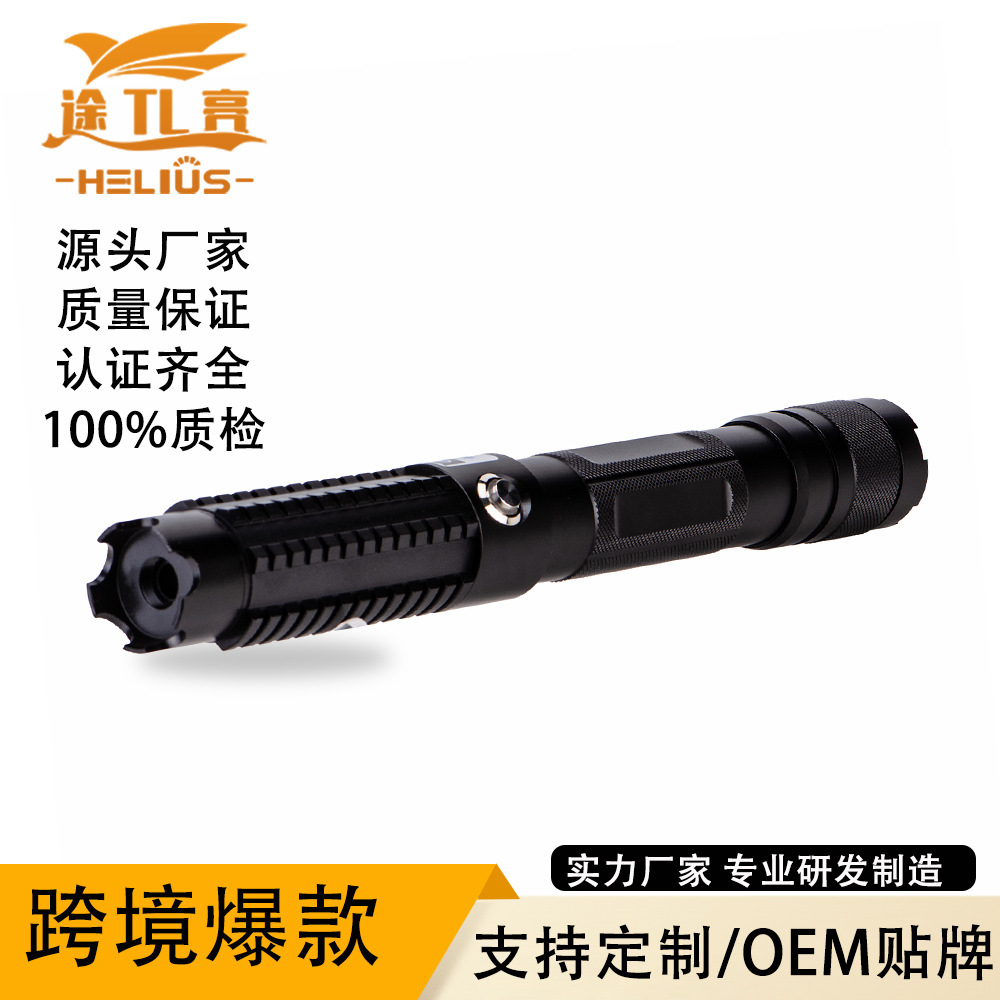 大功率激光笔手电筒镭射灯指星笔远射强光沙盘工地售楼指示笔户外