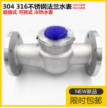 304���P䓷��mˮ��316���P�����ʽ���mˮ������ʽ�ɲ�ʽˮ��80