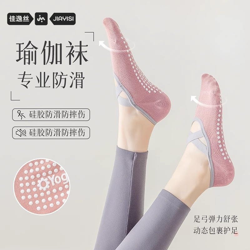 Yoga Socks Women's Boat Socks Summer Professional Non-Slip Silicone Indoor Fitness Dance Beginners Pilates Sports Socks Yoga Socks Women's Boat Socks Summer Professional Non-Slip Silicone Indoor Fitness Dance Beginners Pilates Sports Socks