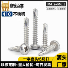 ���lֱ��410���P�ʮ�ֲۈA�^�P�^�β�Թ�����ݽz��β�ݽz�