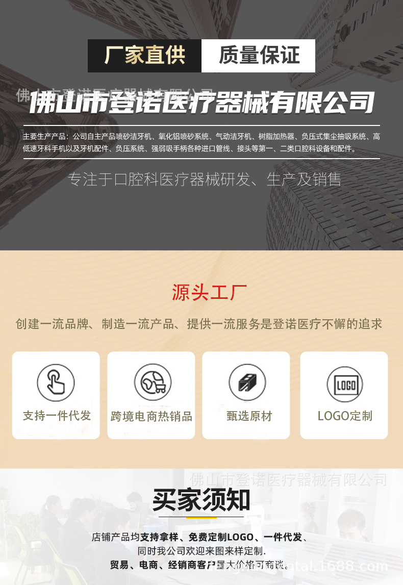 开头