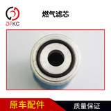 Фильтр высокого давления Фильтр низкого давления синий короткий CNG/LNG легковой автомобиль газовый двигатель автозапчасти автобус