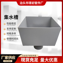 ��Ƽ�ˮ�ۏS�Ҽӹ� ���B������ˮ�� 500*500 ���÷����Ȧ