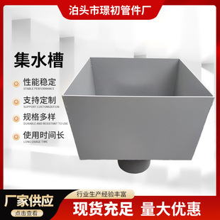 ��Ƽ�ˮ�ۏS�Ҽӹ� ���B������ˮ�� 500*500 ���÷����Ȧ