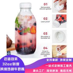 越境特別供給 1000 ミリリットルスケールミルクコーヒースムージー再包装ジュース水出しシール蓋食品グレードのガラスボトル