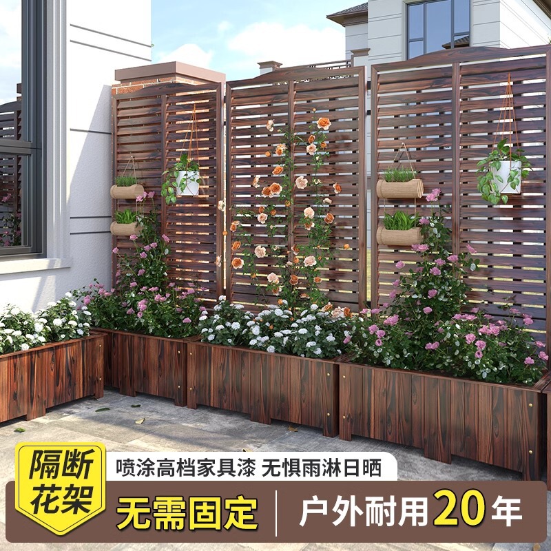 Anti-corrosion wood fence courtyard partition fence climbing frame grid flower box guardrail louver outdoor screen