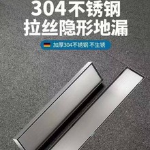 SUS304枪灰色实心条，隐形地漏卫生间阳台防虫防臭不锈钢侧排中排