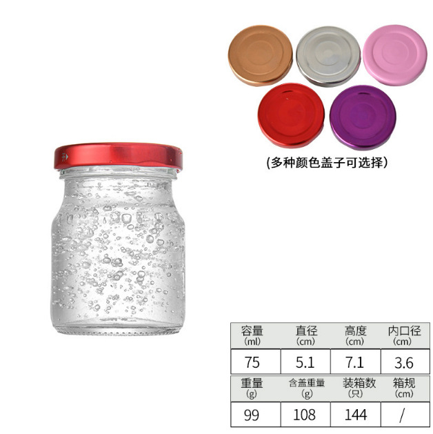 Botella de Nido de Pájaro botella de Nido de Pájaro pequeño guisado fresco botella de Nido de Pájaro instantáneo sub-botella de miel olla de pescado sellado botella vacía de pegamento al por mayor 50