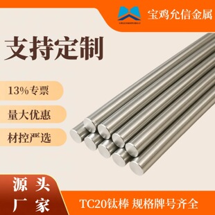 TC20���⁺Ͻ�� ��ƣ�ڸ��g��⁲� ֧�ֶ��� �ߏ��ȽY����⁰�