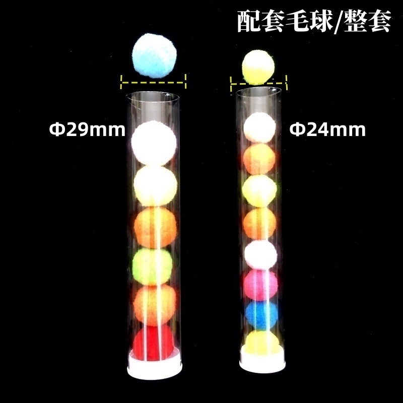 PC管 喝水记录管 (24).jpg