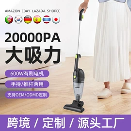 家用吸尘器;生活电器配件;便携式吸尘器