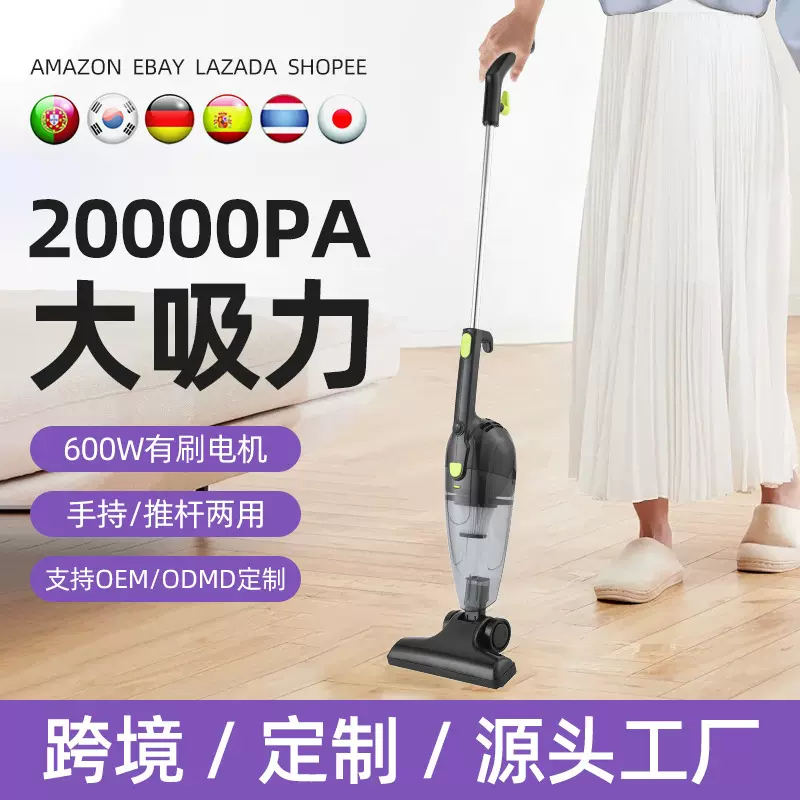 ww200 吸尘器家用多功能迷你推杆大吸力有线吸尘机600w