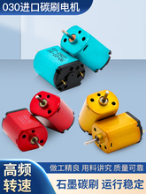 030̼ˢR_ɫ DC2.4V 3.2V 3.7V ٸِ΢ֱ늙C