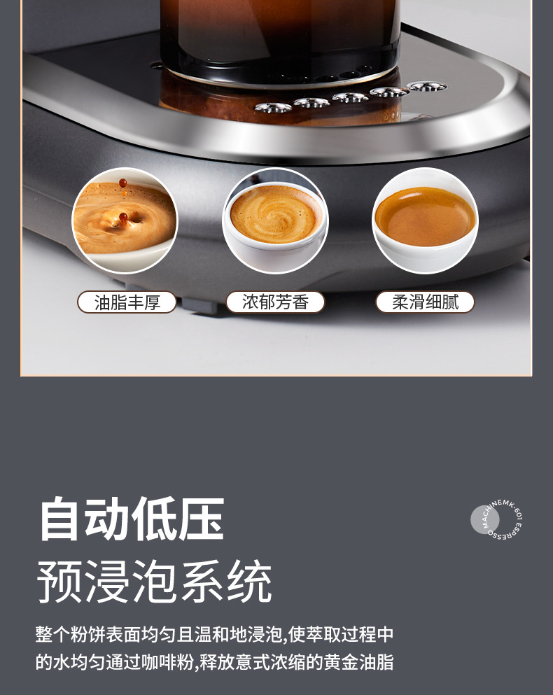 MK-601F详情中文版-20231113-切片下_02.j