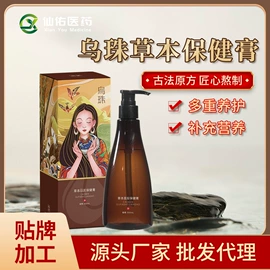 保健护具;身体护理套装;保健器具配件