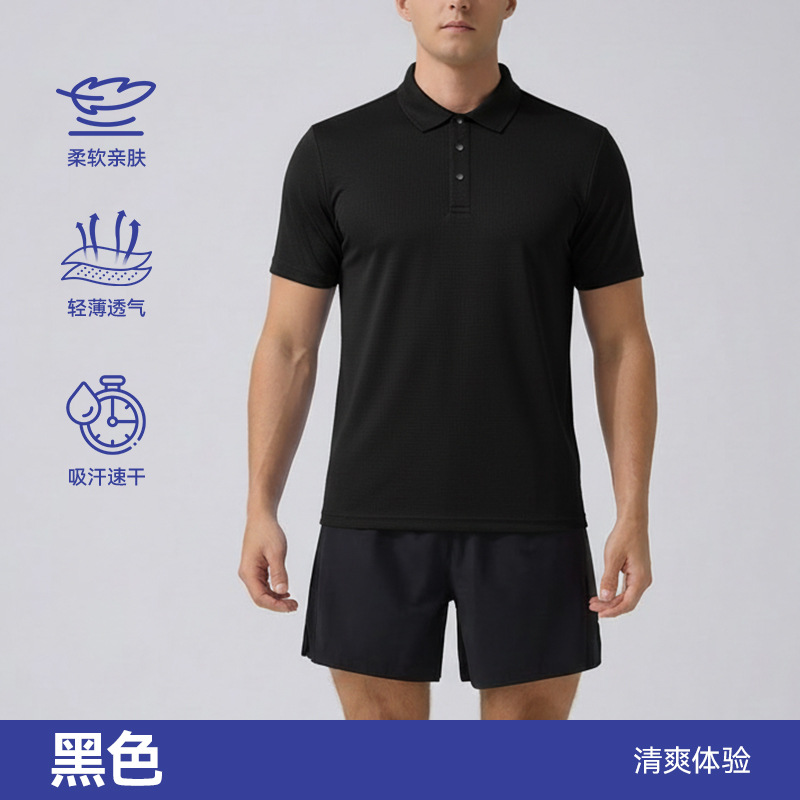Cross-border hombre polo casual color sólido deportivo transpirable solapa de manga corta correr entrenamiento maratón camiseta de secado rápido