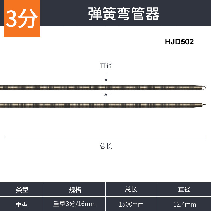 加长加厚水电工弹簧弯管器 工业级通用型高弹性PVC线管弹簧弯管器|undefined