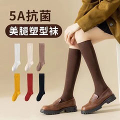 圧縮美脚ソックス レディース 春秋冬 ミモレ丈 ロングソックス 膝上ソックス 強圧 純綿 JKソックス 無地