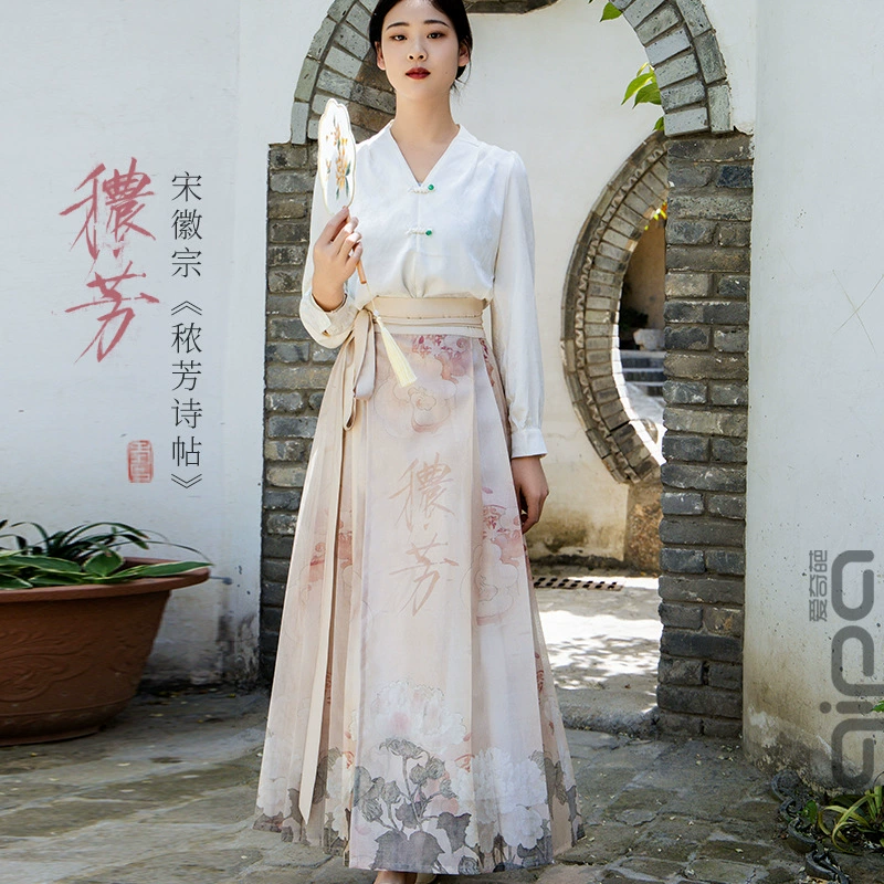 [Fang Fang] Новый китайский стиль 2024 летняя женская юбка для похудения