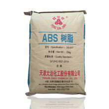 ABS 天津大沽 DG-417  中抗冲 高光泽 电子电器 汽车部件 注塑级