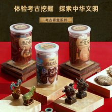 新款考古挖掘玩具儿童盲盒恐龙化石兵马俑考古盲盒博物馆青铜器