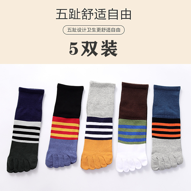 다섯 손가락 남성 튜브 019