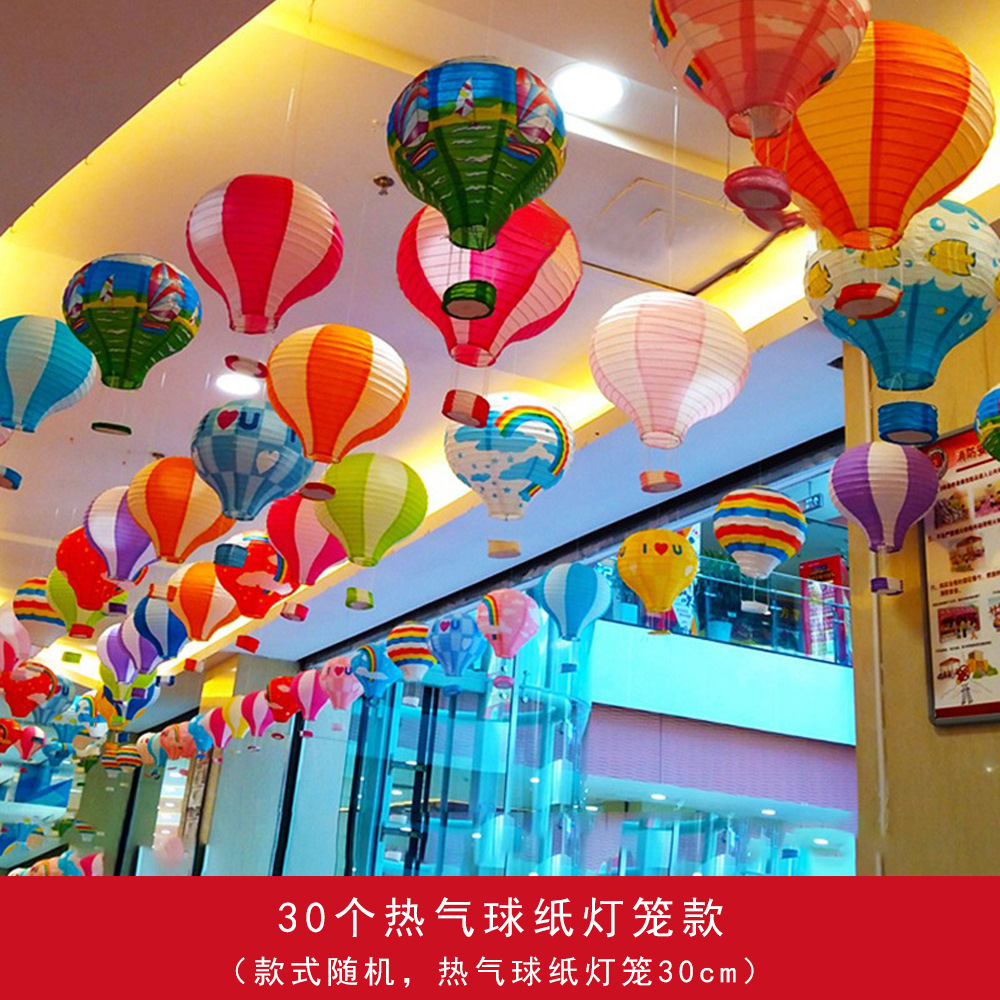 Día de los niños 1 de junio decoración de linternas de papel de globo de aire de aire de jardín de infantes sala de aula de la escuela dormitorio sala de estar escenario ambiente