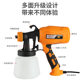 Electric spray gun cross-border new high pressure disinfection spray gun paint gun portable latex paint paint spray gun