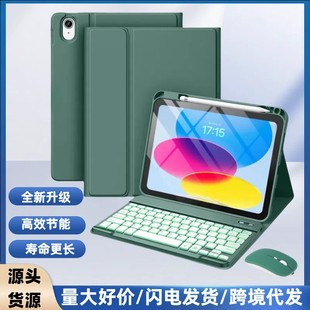 Suitable for Huawei Matepad Se11 Bluetooth Backlit Keyboard Leather Case Honor Tablet 9 Pen Slot Redmi 12.1 Magnetic Case