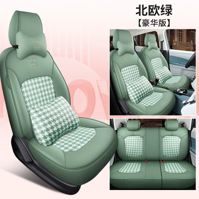 special seat cover all-inclusive houndstooth | Modelə uyğun (Original) oturacaq örtükləri - nordic-green-deluxe-edition-changan-benben-e-star-split-head