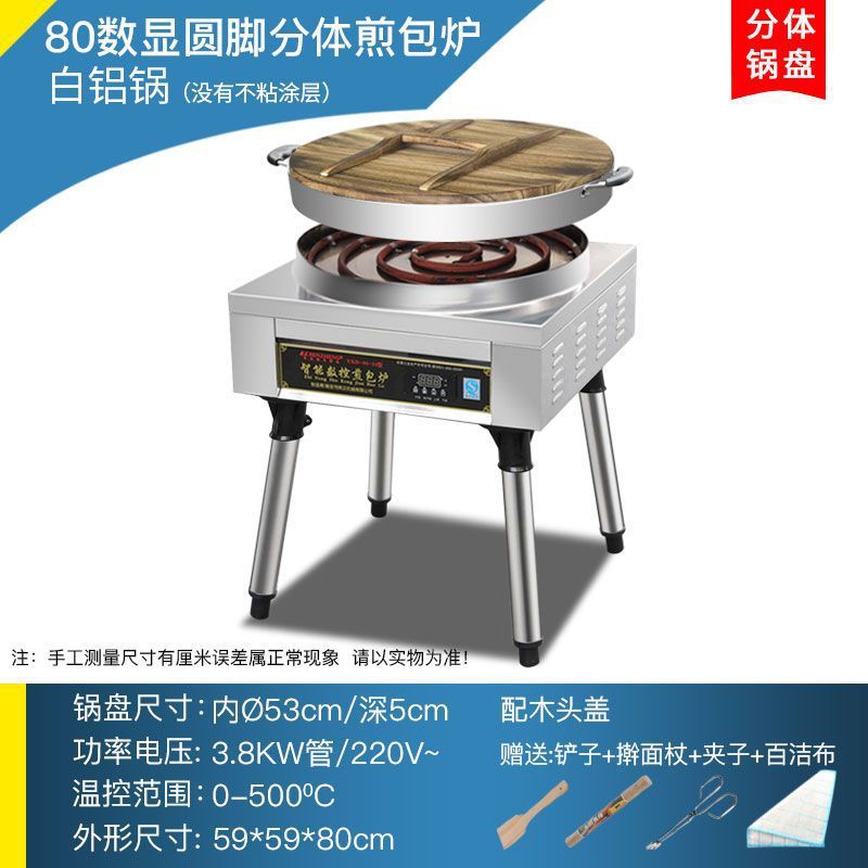 Pancake horno eléctrico comercial pancake horno pancake crudo pancake horno image 29