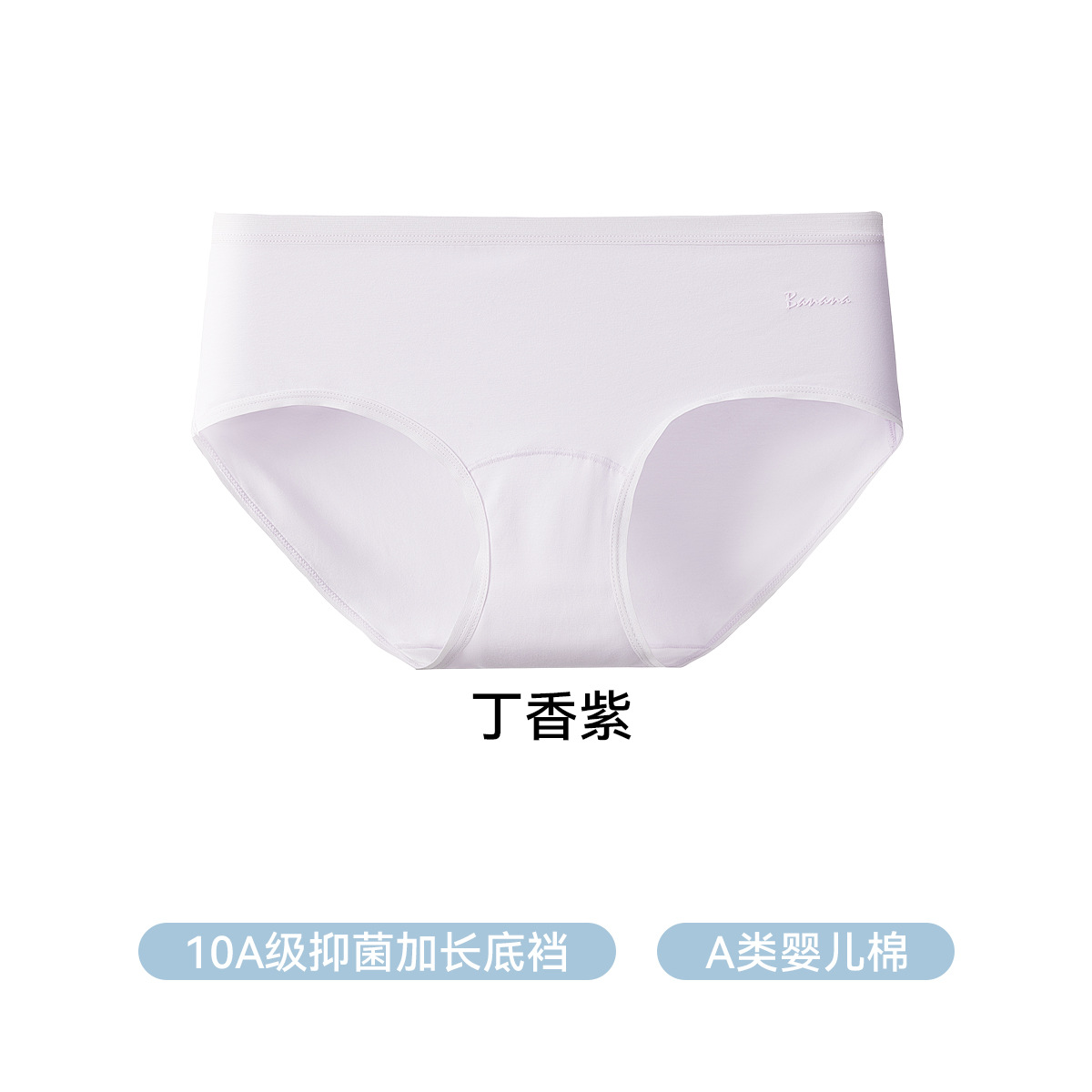 Lilac / M【 35-45kg 】