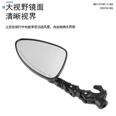 Motorcycle rearview mirror, Yingjit Rearview Mirror Wide-Angle
