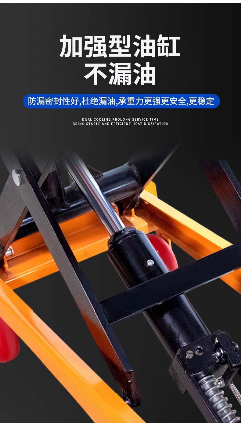 Hydraulic lifting platform cart 500kg manual pedal transport trolley scissor-type hand-pushed mobile lifting platform