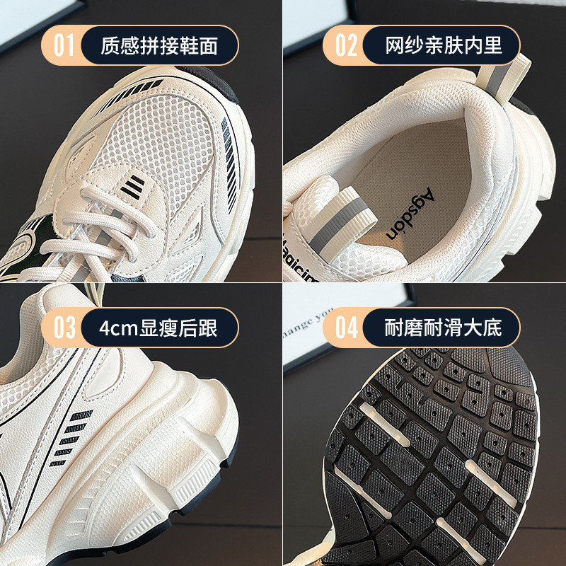 Zapatillas Augu Shiden de suela gruesa para mujer, novedad primavera 2026, ligeras, con cordones, blancas, informales, para correr