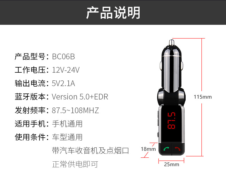 Car mp3 bluetooth hands-free car mp3 player dual usb car charger bc06