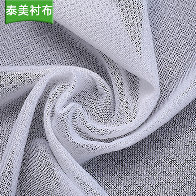 No fluorescence 75d Four sides bomb Knitted lining washing clothing Lining cloth Polyester fiber Elastic force knitting Interlining