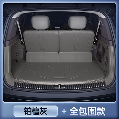 Suitable for 25 Models of Denza Trunk Mat - denza-n8l-premium-platinum-gray-all-inclusive-trunk-mat-denza-n8l
