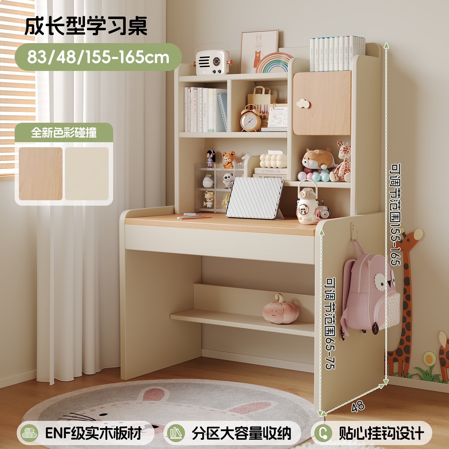 Mesa de aprendizaje de niños de madera maciza para estudiantes de primaria elevación de escritorio de escritorio de dormitorio mesa y silla conjunto de escritorio y estante integral
