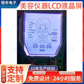 美容仪器LCD液晶屏背光源批量咖啡机LCD显示屏三相电表现货供应