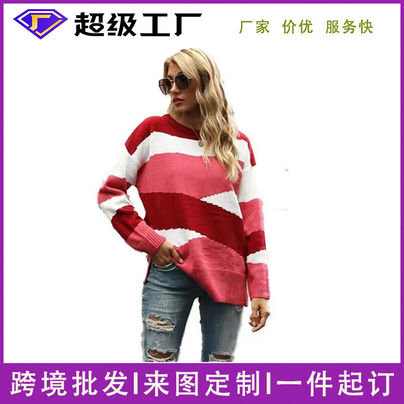 New women's clothing European and American foreign trade cross-border Amazon color matching sweater geometric pattern pullover sweater processing customization