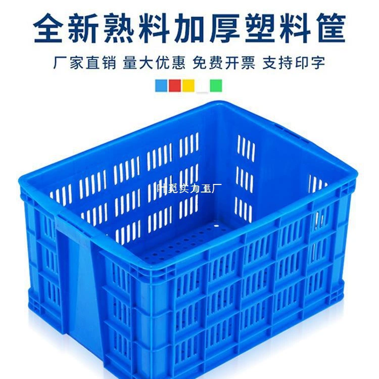 Пластиковая корзина прямоугольная утолщенная большая коробка для овощей и фруктов корзина для экспресс-доставки корзина для оборота пластиковая рамка с вырезом коробка для оборота